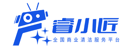 睿小匠 - 成都商业清洗服务
